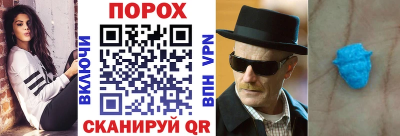 Купить  Михайловск  Амфетамин Розовый 