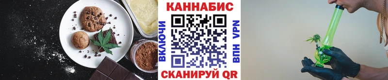 Еда ТГК марихуана  Купить закладки  Михайловск 