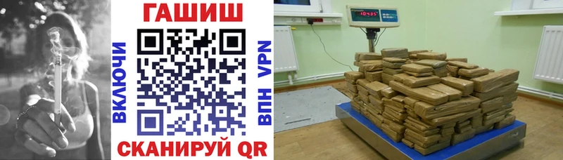 Купить где  Михайловск  ГАШИШ 40% ТГК 