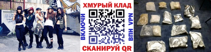 Купить  Михайловск  Героин афганец 