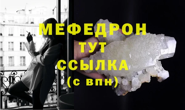 альфа пвп Наволоки
