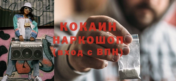 спайс Навашино