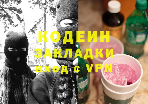 альфа пвп Наволоки