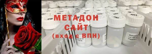 спайс Навашино