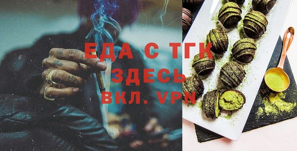 прущие грибы Надым