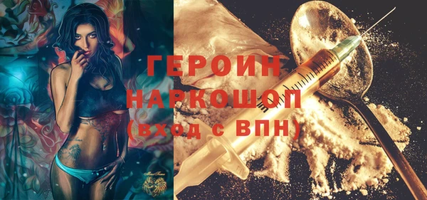 спайс Навашино