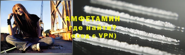 альфа пвп Наволоки