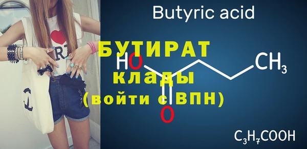 альфа пвп Наволоки