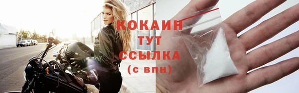 альфа пвп Наволоки