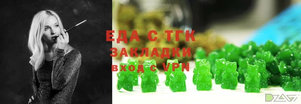 прущие грибы Надым
