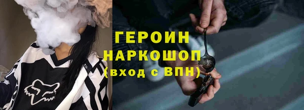 альфа пвп Наволоки
