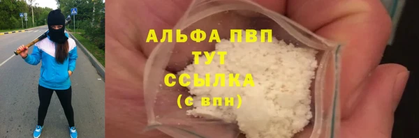 бутират Нефтегорск