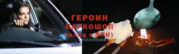бутират Нефтегорск