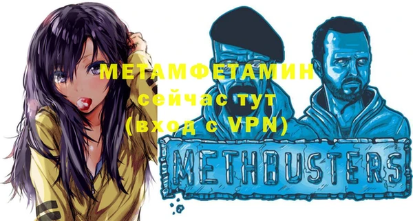 альфа пвп Наволоки