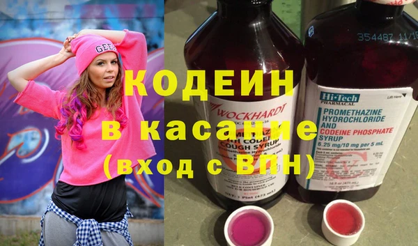 кокаин колумбия Нефтекумск