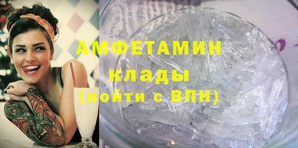 спайс Навашино