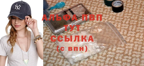 спайс Навашино