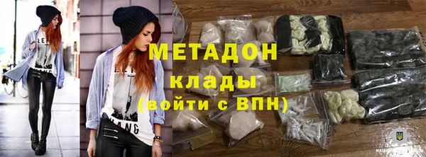 спайс Навашино