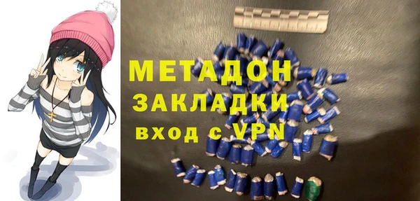 альфа пвп Наволоки