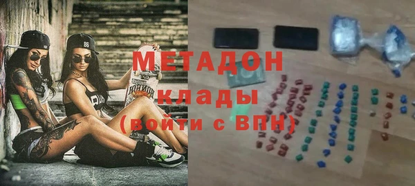 спайс Навашино