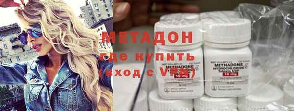 спайс Навашино
