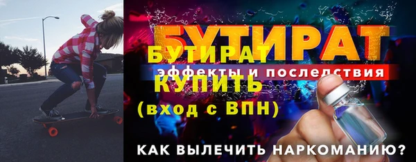 альфа пвп Наволоки