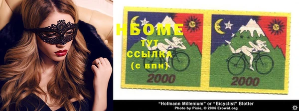 спайс Навашино