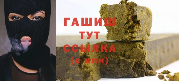 спайс Навашино