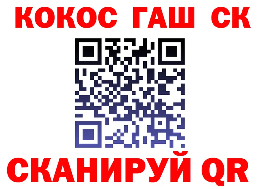 COCAIN VHQ как зайти сайты даркнета блэк спрут Михайловск