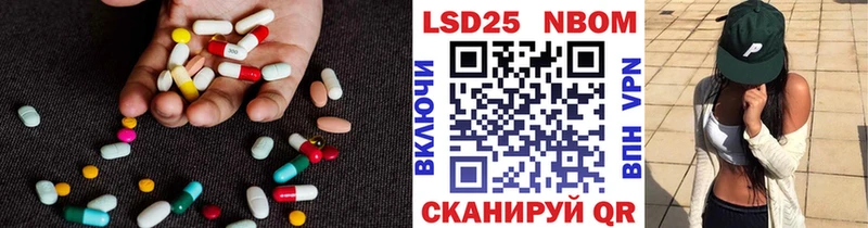 Купить  Михайловск  ЛСД экстази ecstasy 
