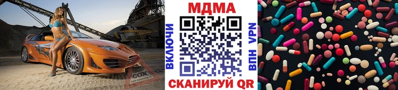 Купить где  Михайловск  МДМА кристаллы 