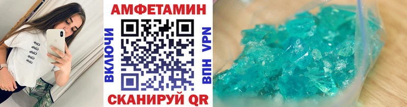 Первитин кристалл  Купить где  Михайловск 